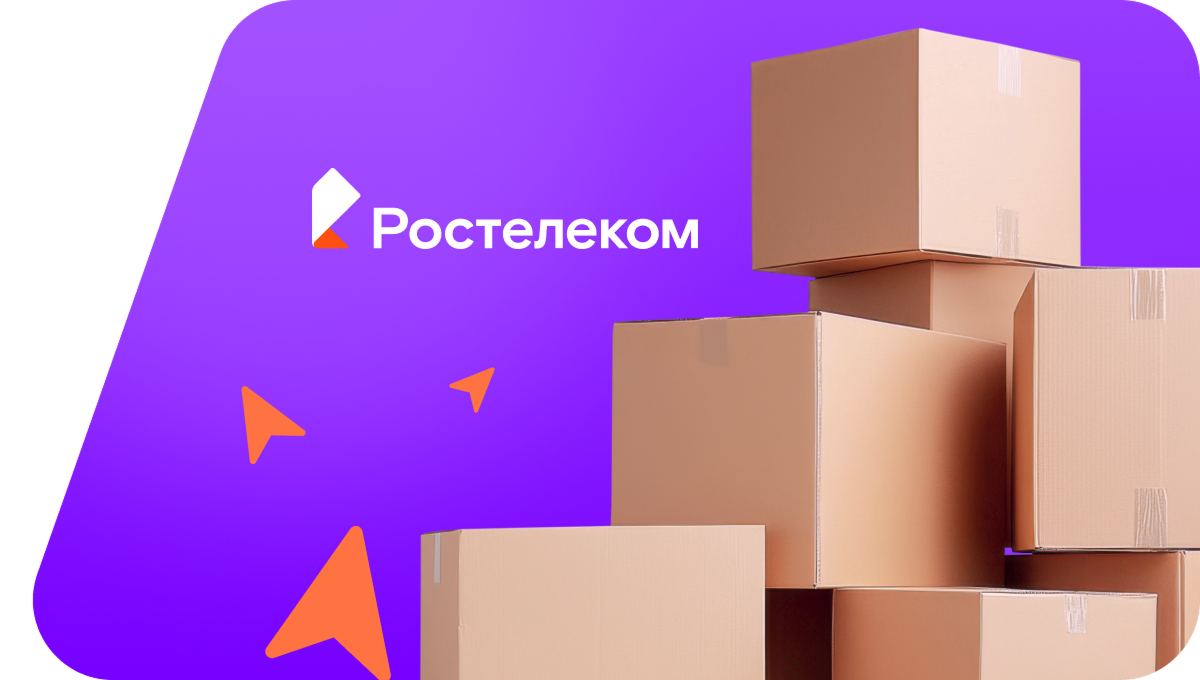 Переезд в новую квартирув посёлок Безречный (Ульяновская область)